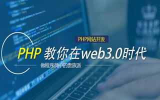 东方 php压缩包,PHP的解压缩函数怎么用？